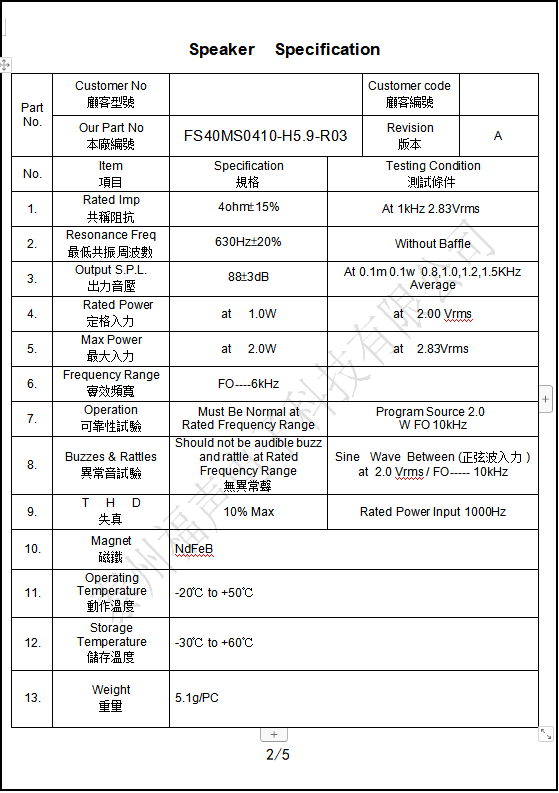 微信图片_20191210134835