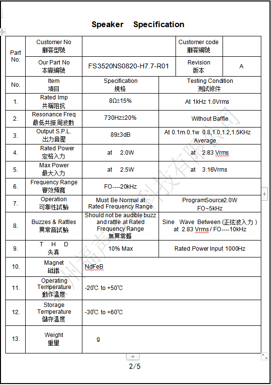 微信图片_20191210143022