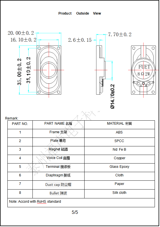 微信图片_20191210143037