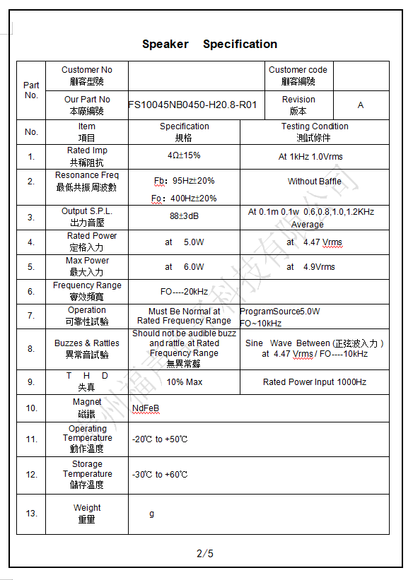 微信图片_20200411141753