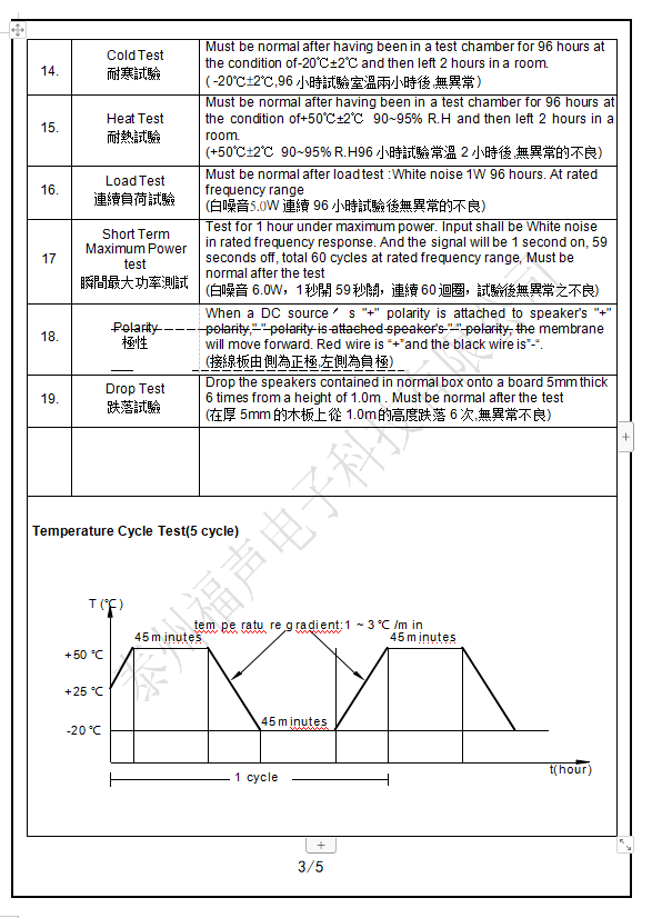 微信图片_20200411141758