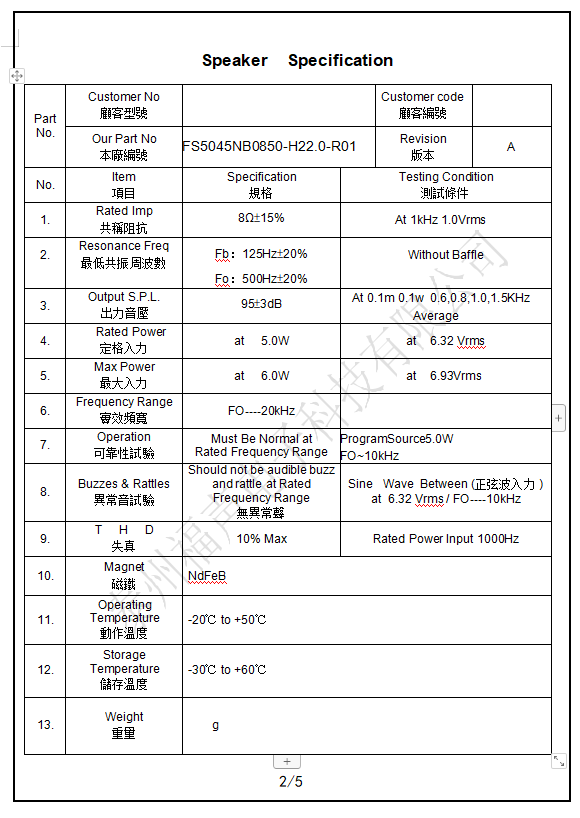 微信图片_20200413133851