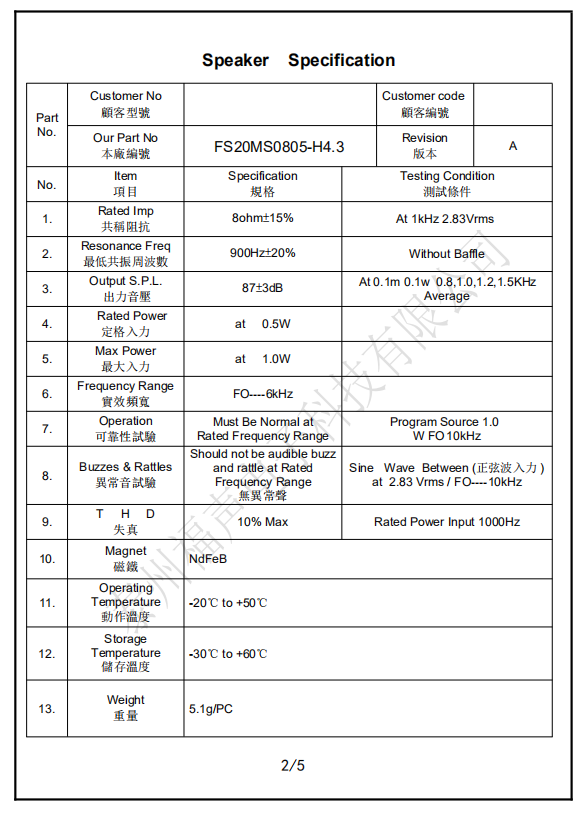 微信图片_20200413145901