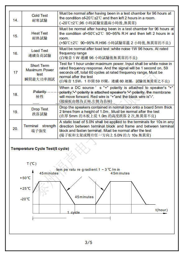 微信图片_20200413145907