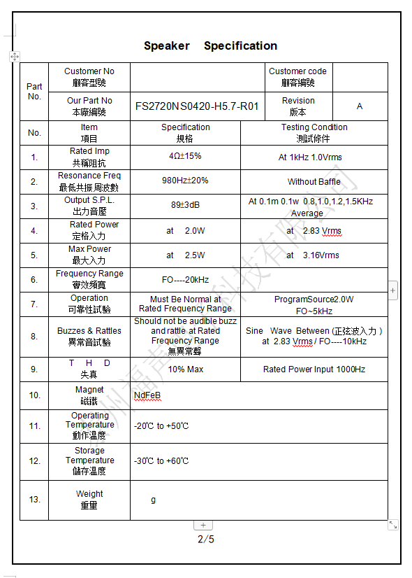 微信图片_20200415134659