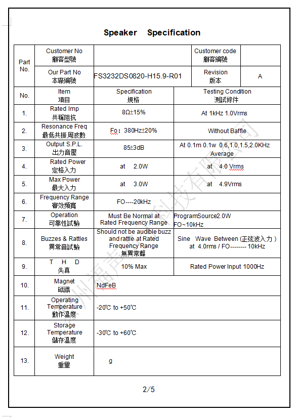 微信图片_20200417082202