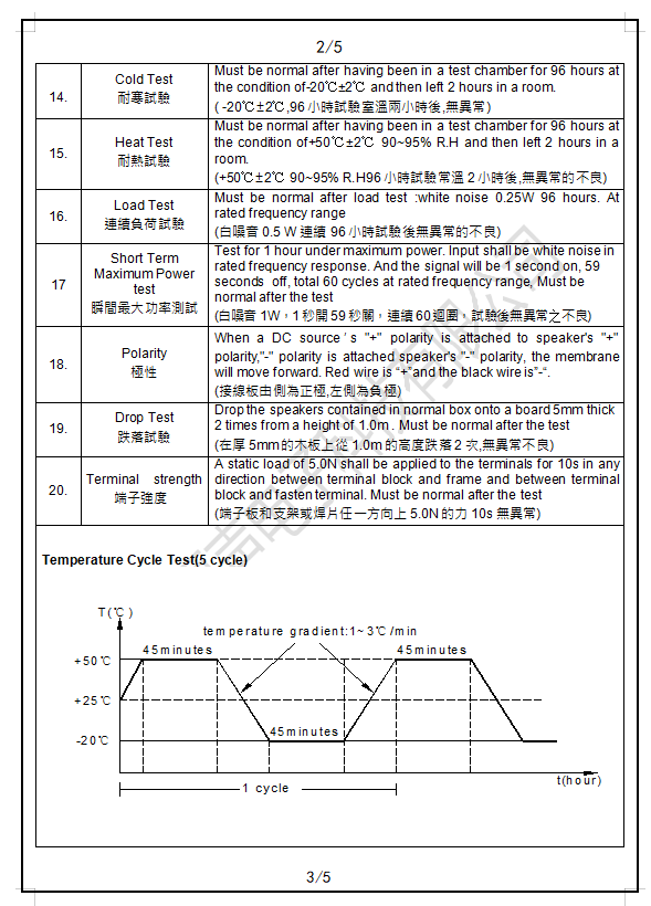 微信图片_20200418103341