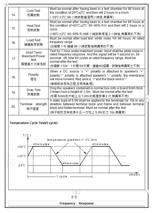 微信图片_20200418105520