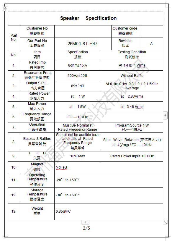 微信图片_20200418135107