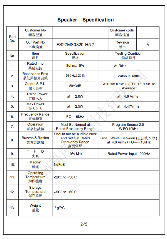 微信图片_20200418140741