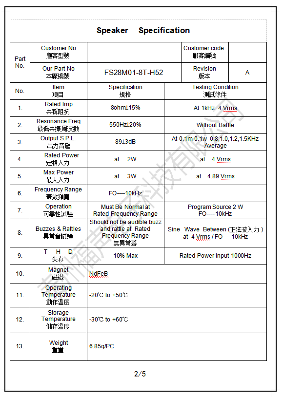 微信图片_20200418143446