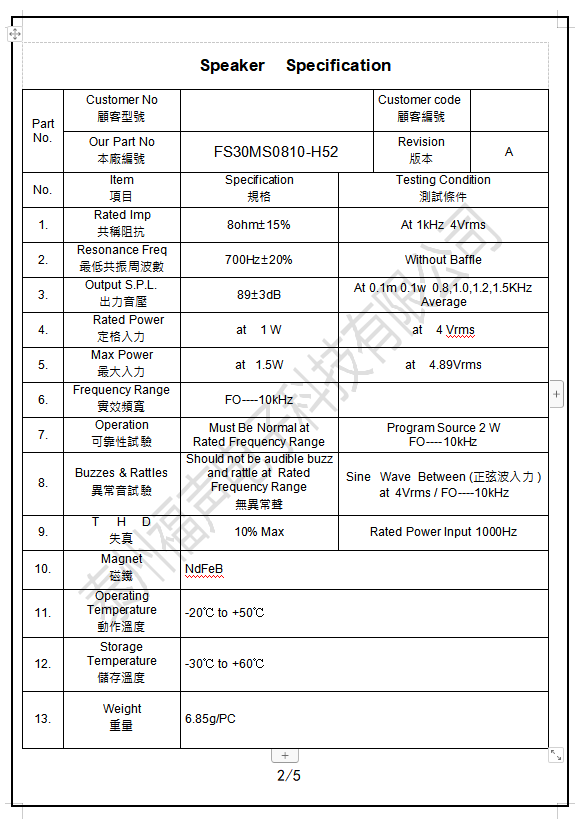 微信图片_20200420084112