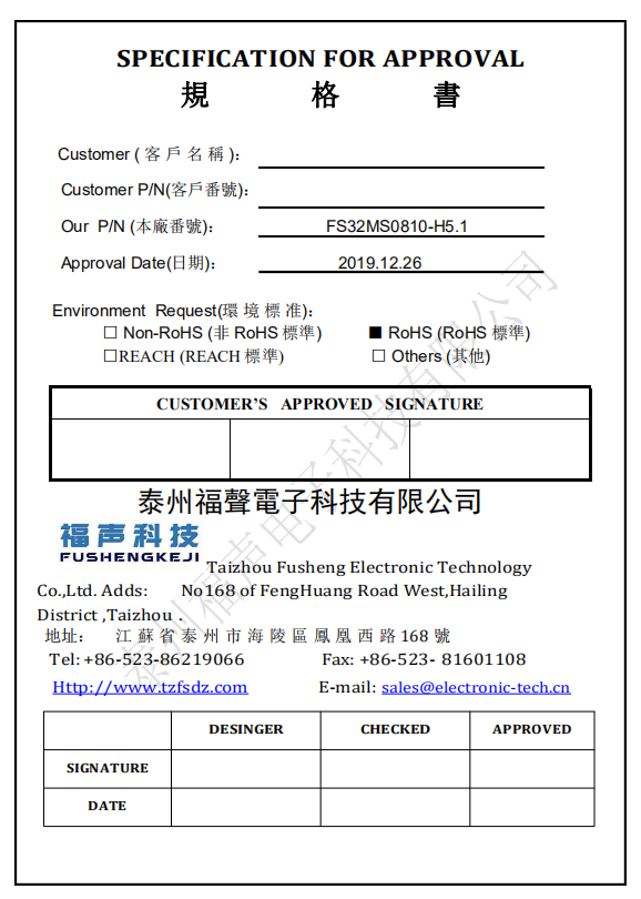 微信图片_20200420091753