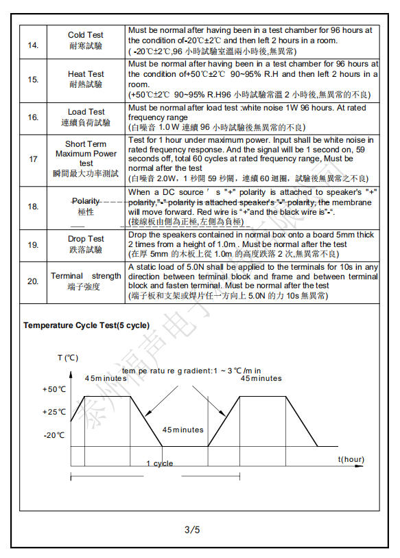 微信图片_20200420091815