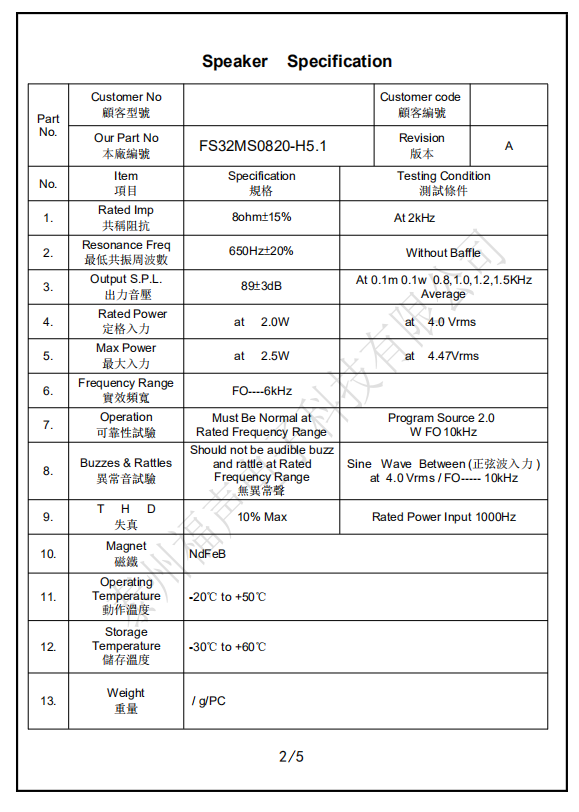 微信图片_20200420092207