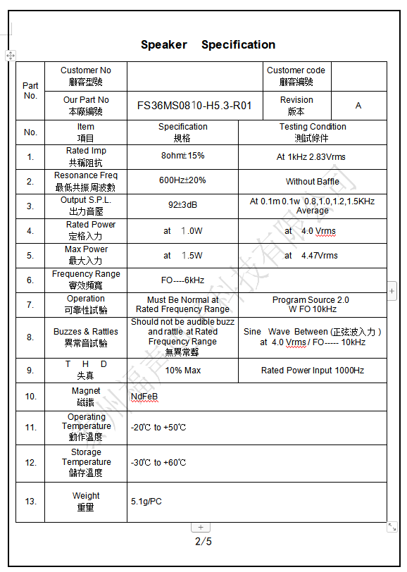 微信图片_20200420094359_副本