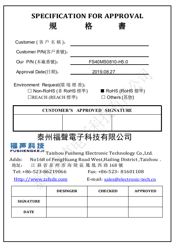 微信图片_20200420110030