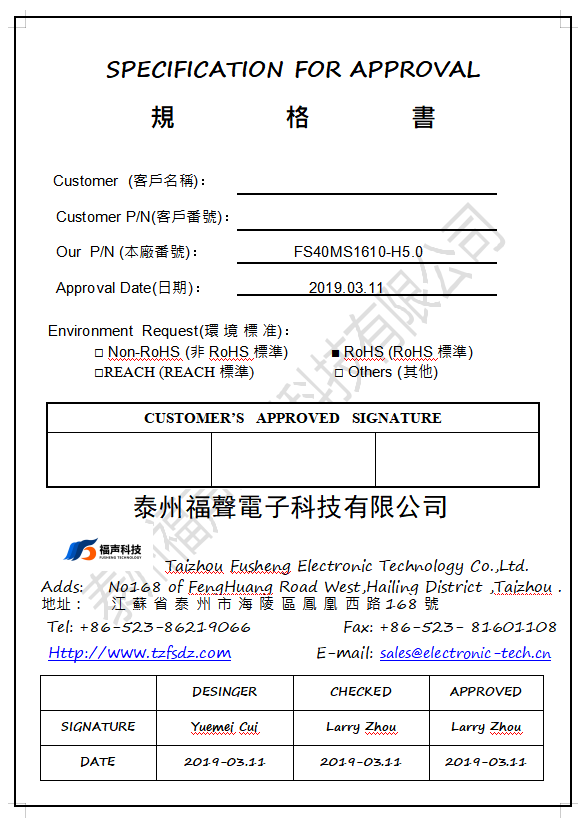 微信图片_20200420113035