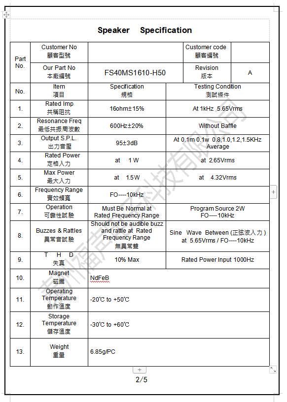 微信图片_20200420113040