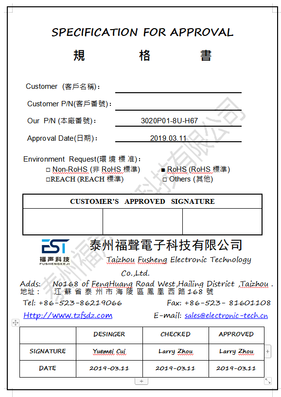 微信图片_20200420151248