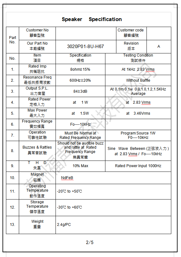 微信图片_20200420151253