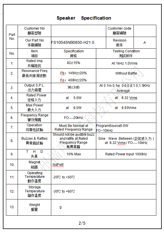 微信图片_20200420163615