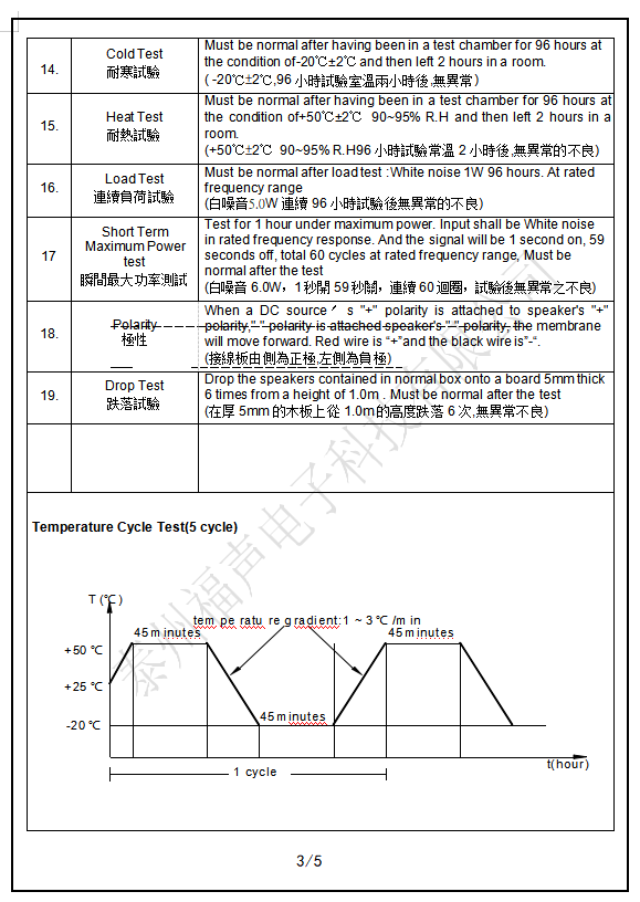 微信图片_20200420163620