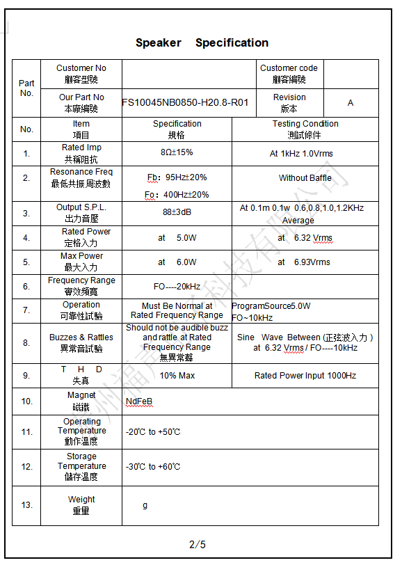 微信图片_20200420164251