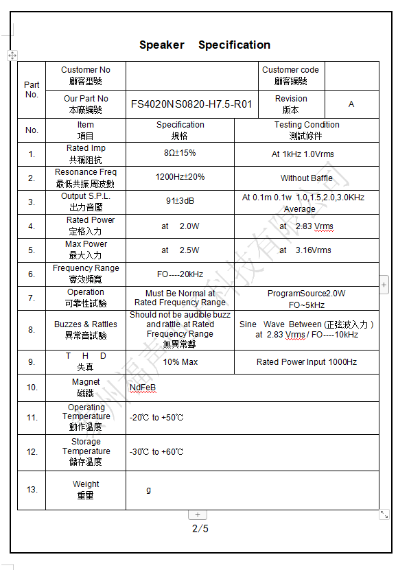 微信图片_20200421084128