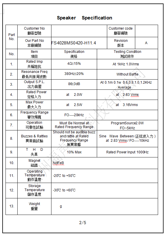 微信图片_20200421084837