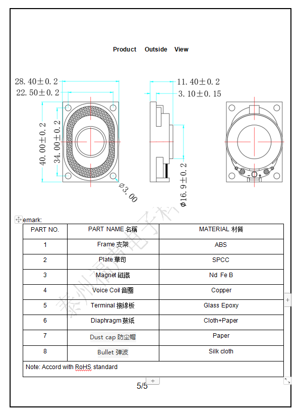 微信图片_20200421084852