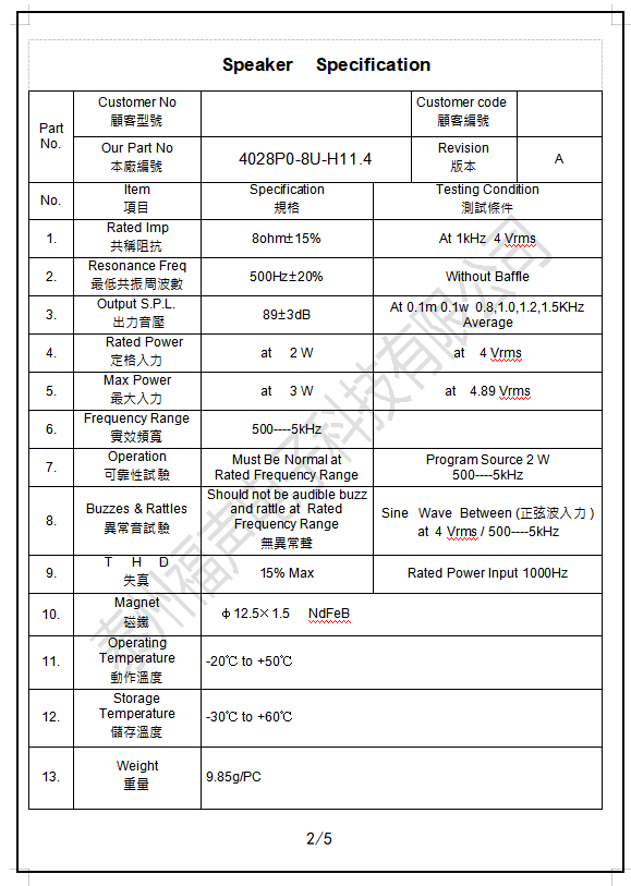 微信图片_20200421092012