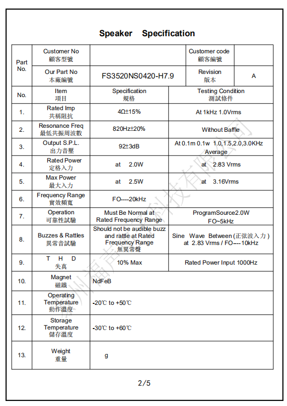 微信图片_20200421102554