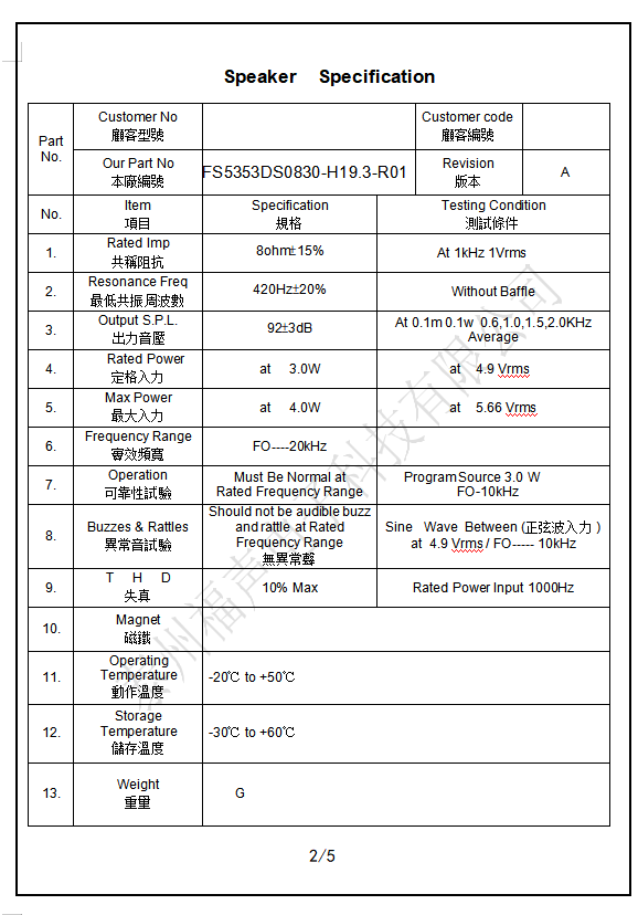 微信图片_20200421111055