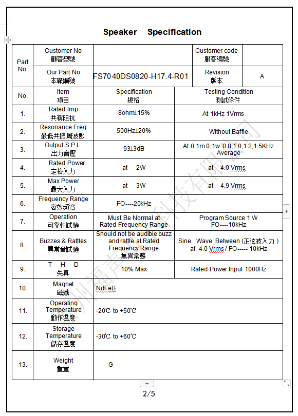 微信图片_20200421113510