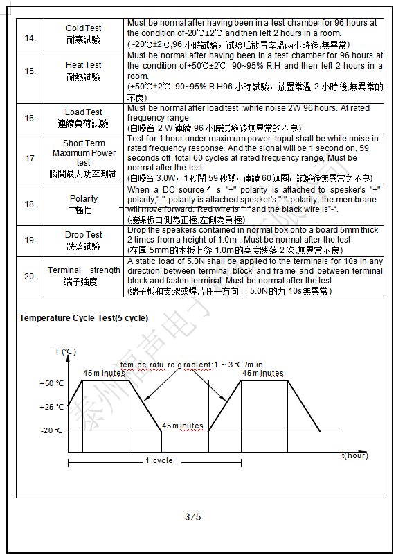 微信图片_20200421113515