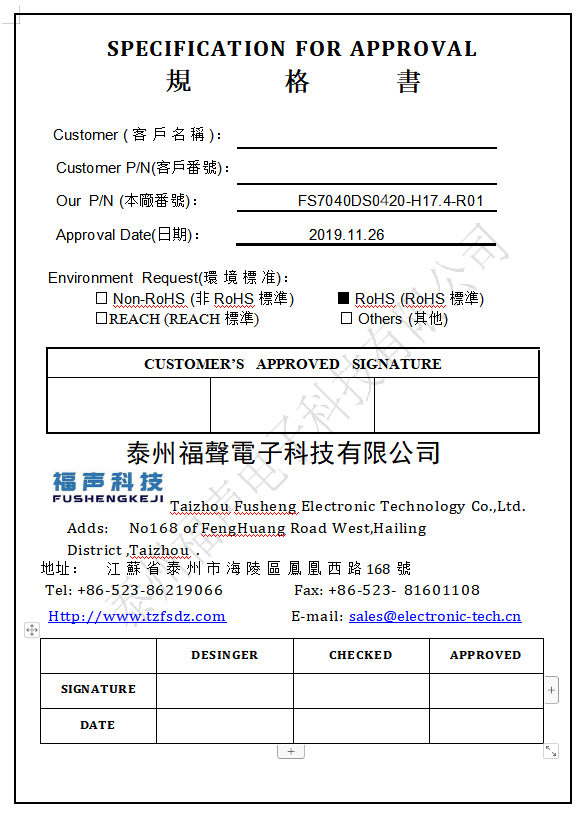 微信图片_20200421113505_副本