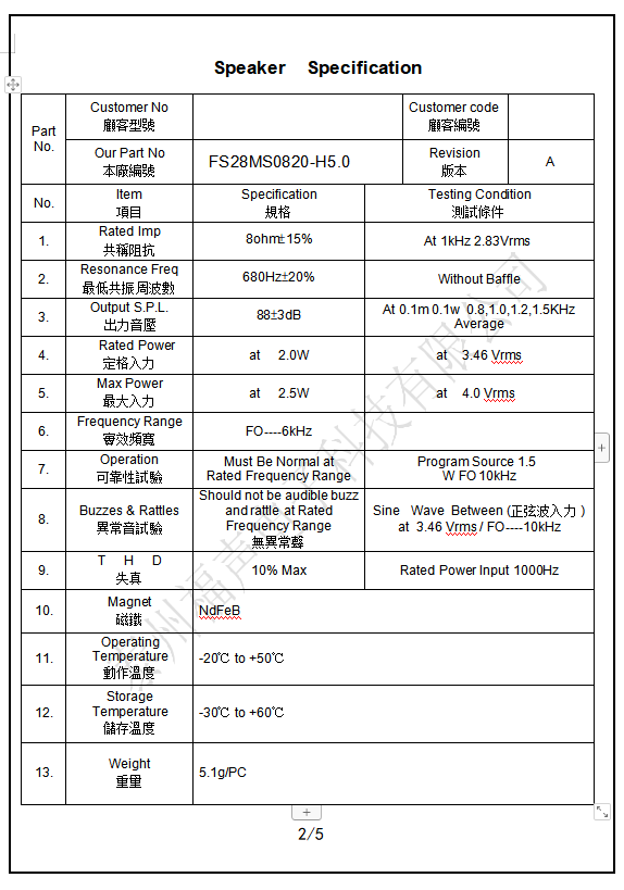 微信图片_20200421115718