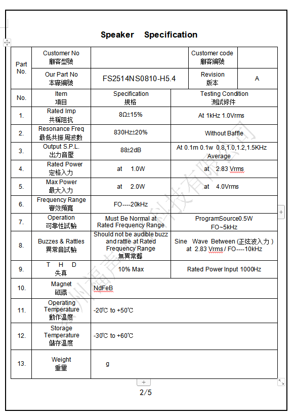 微信图片_20200421152044