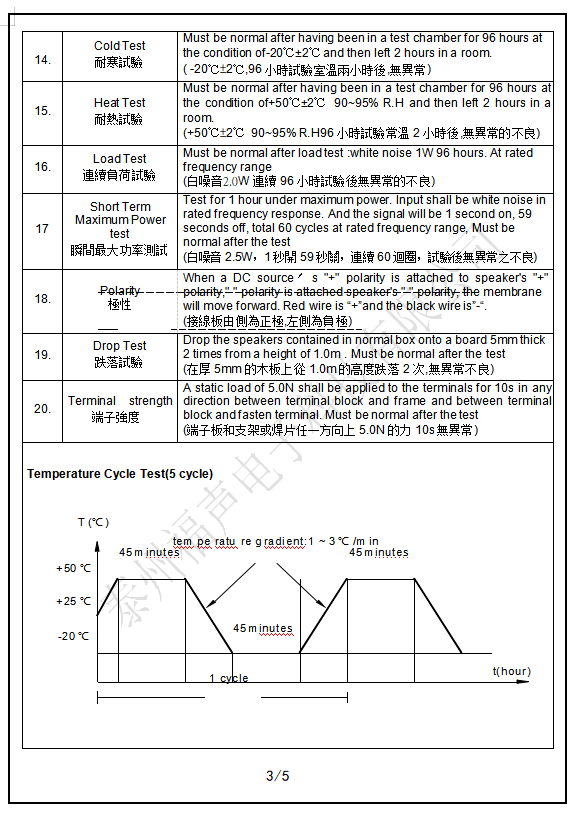 微信图片_20200421152719