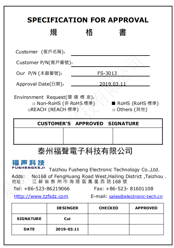 微信图片_20200421153755