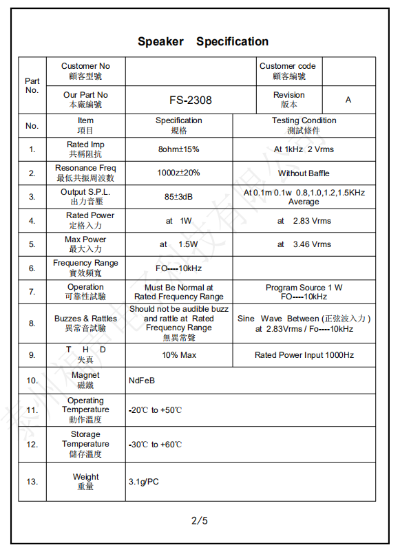 微信图片_20200421154233