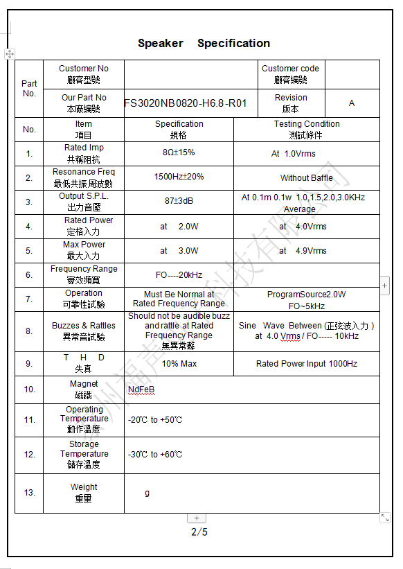 微信图片_20200430112126