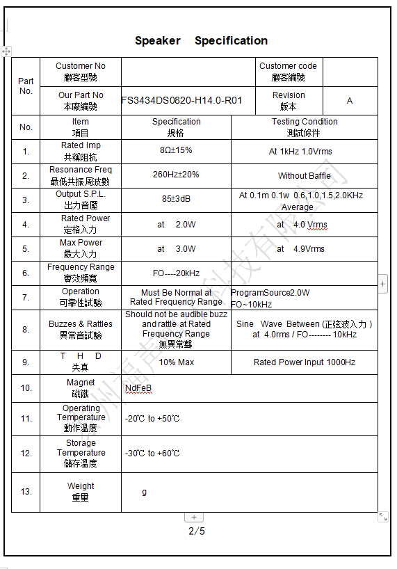 微信图片_20200606180727