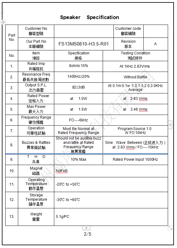 微信图片_20200613121033