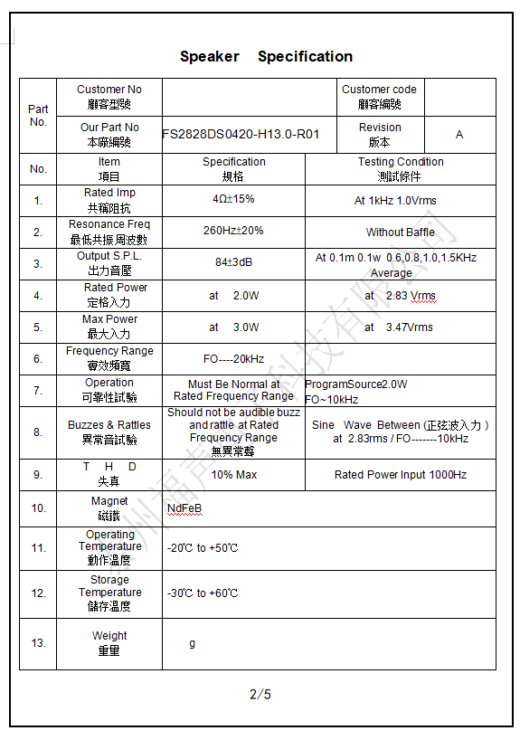 微信图片_20200622104250