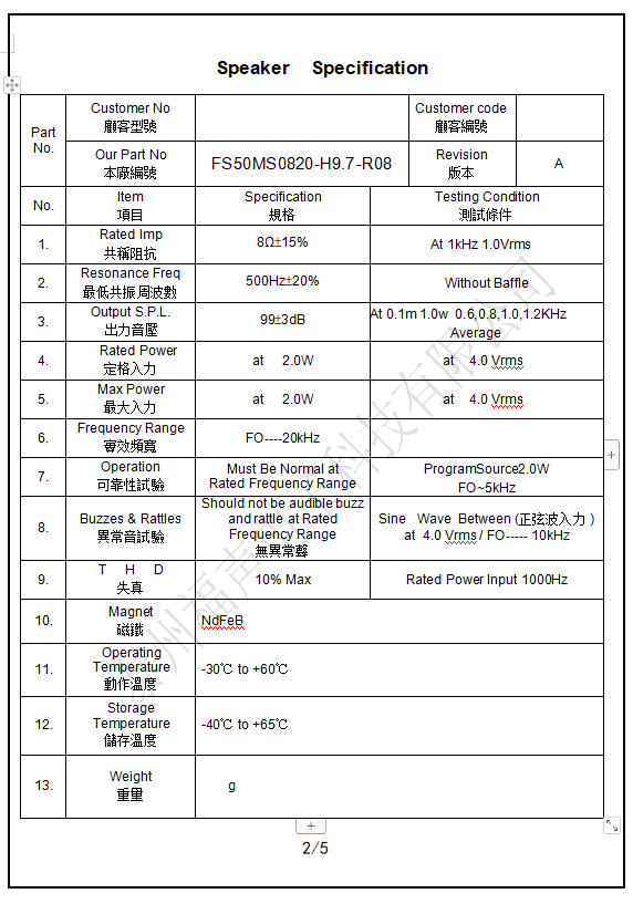 微信图片_20200624114741