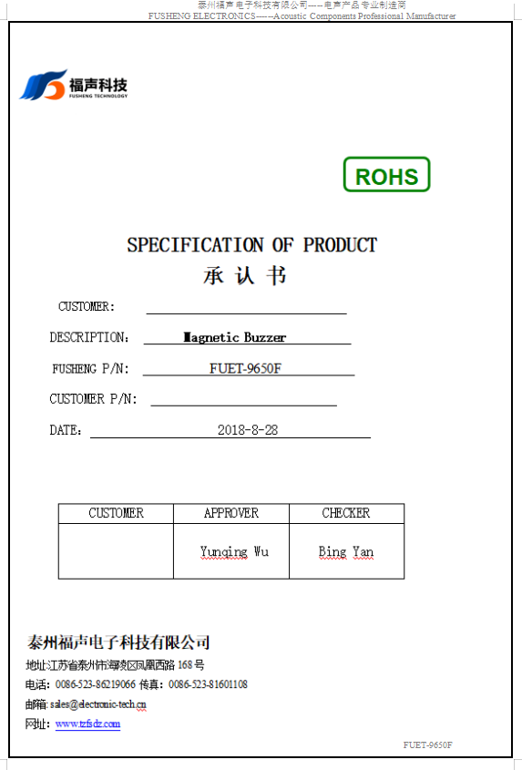 微信图片_20200704101925