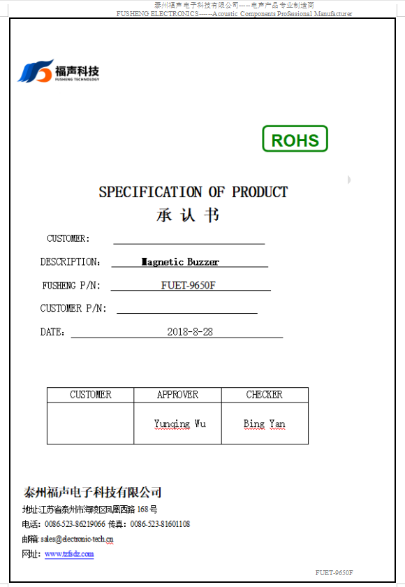 微信图片_20200706091300