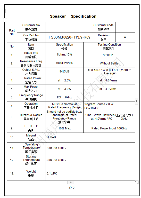 微信图片_20200707163802